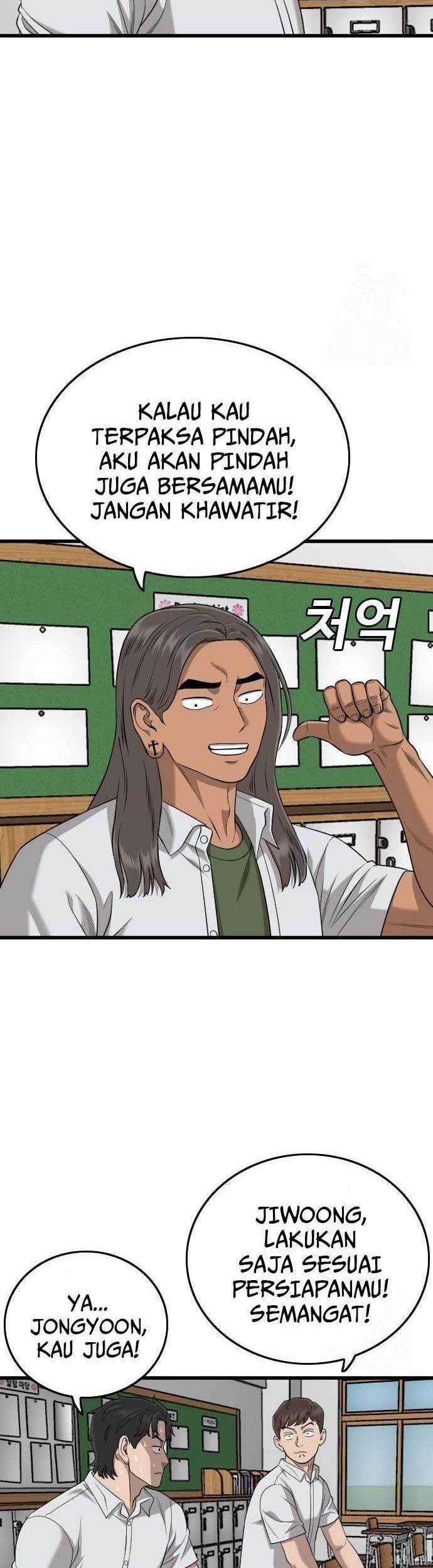 A Bad Person Chapter 187 - halaman 11