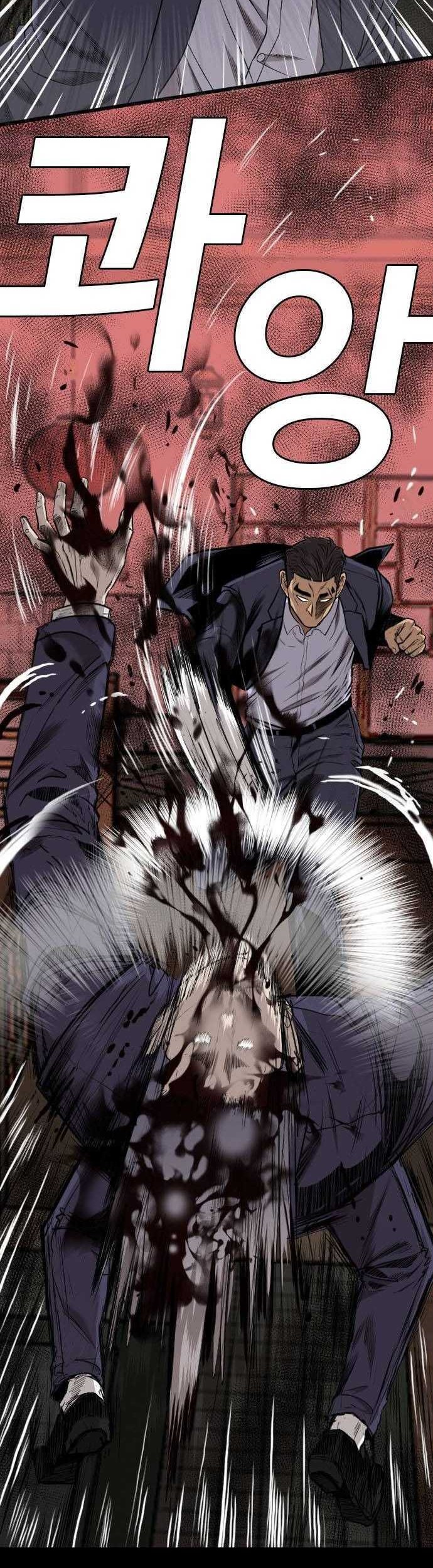 A Bad Person Chapter 189 - halaman 13