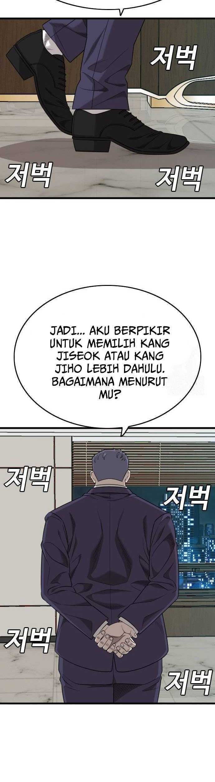 A Bad Person Chapter 189 - halaman 40