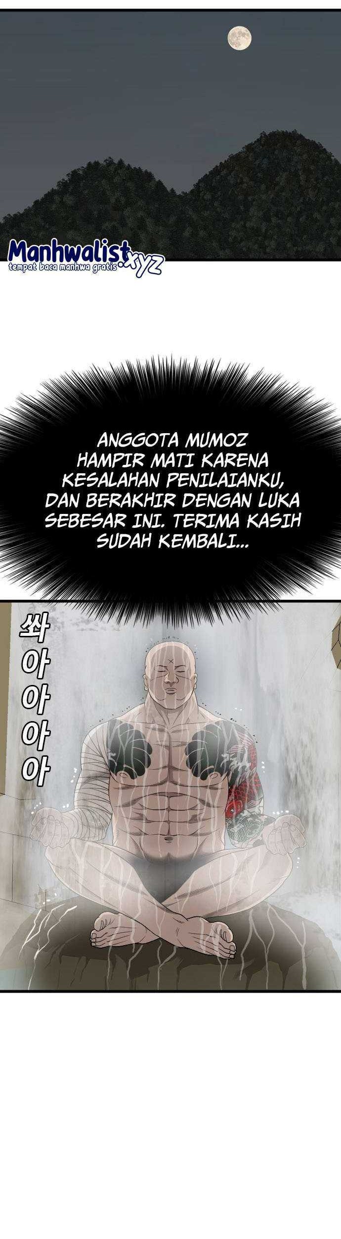 A Bad Person Chapter 190 - halaman 12
