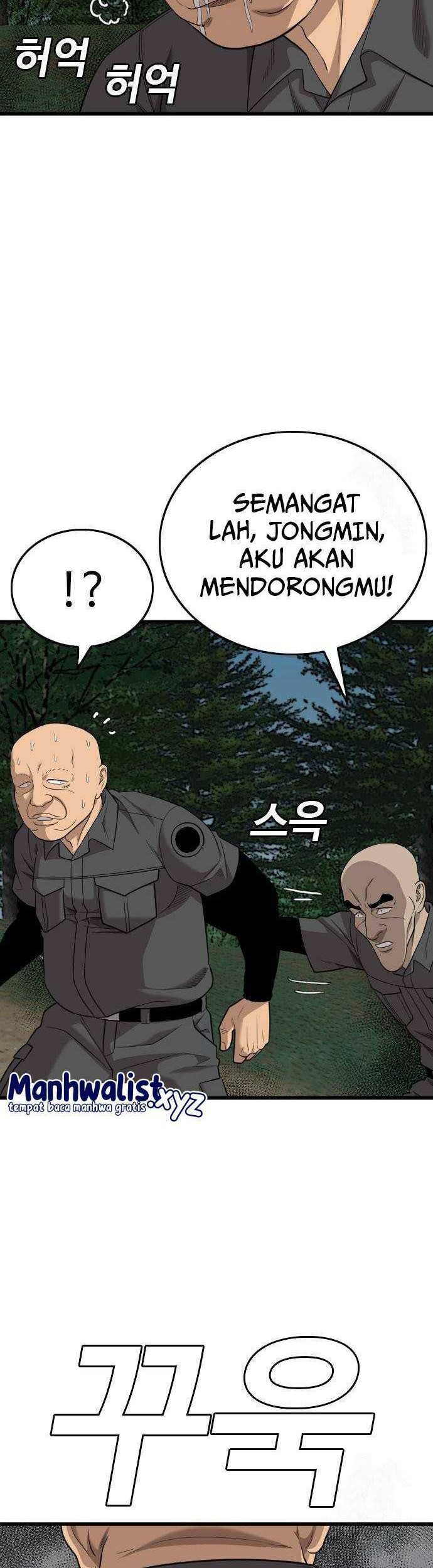 A Bad Person Chapter 190 - halaman 16