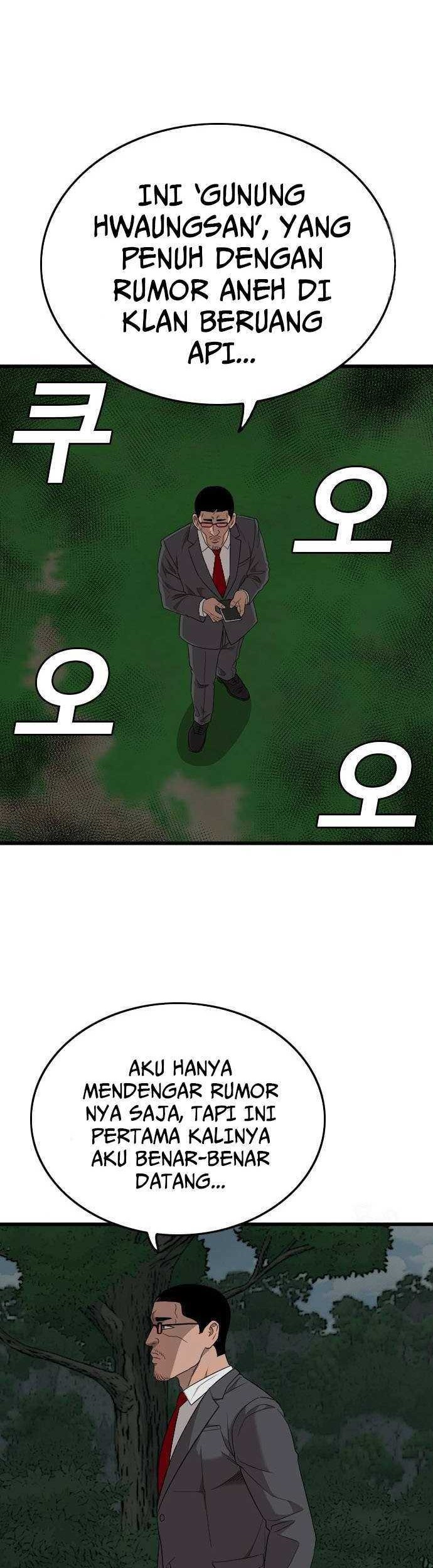 A Bad Person Chapter 190 - halaman 20
