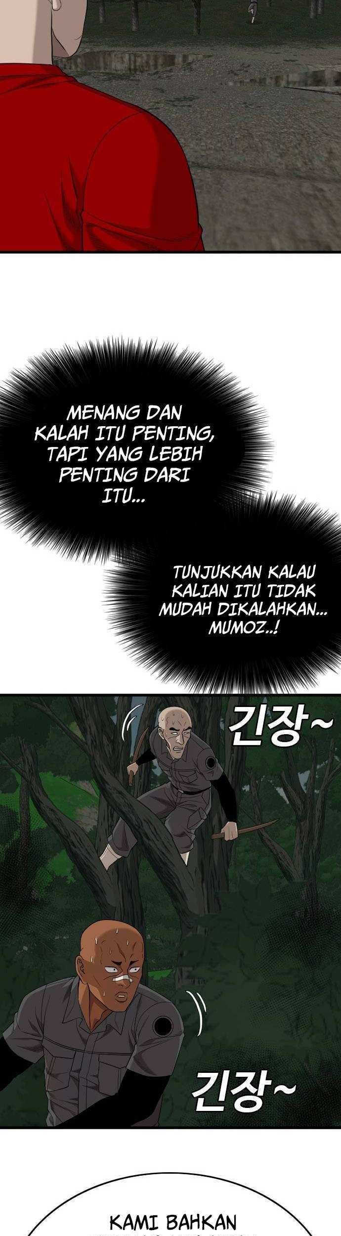 A Bad Person Chapter 190 - halaman 47