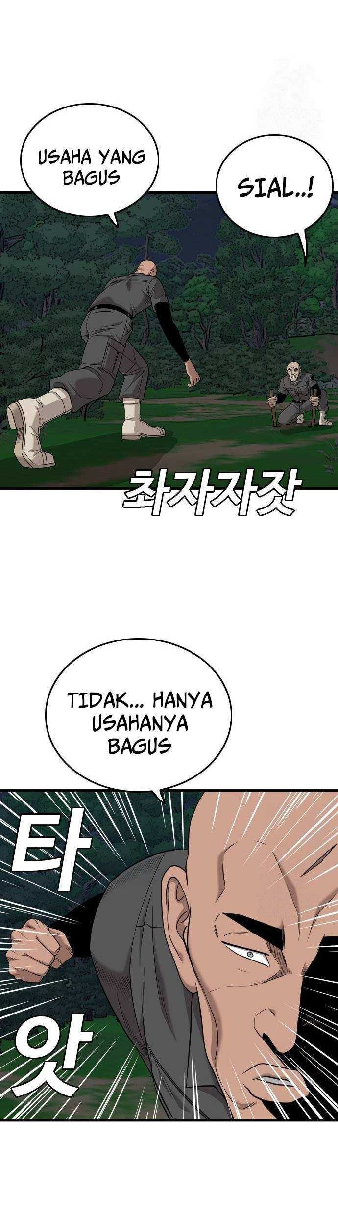 A Bad Person Chapter 190 - halaman 54