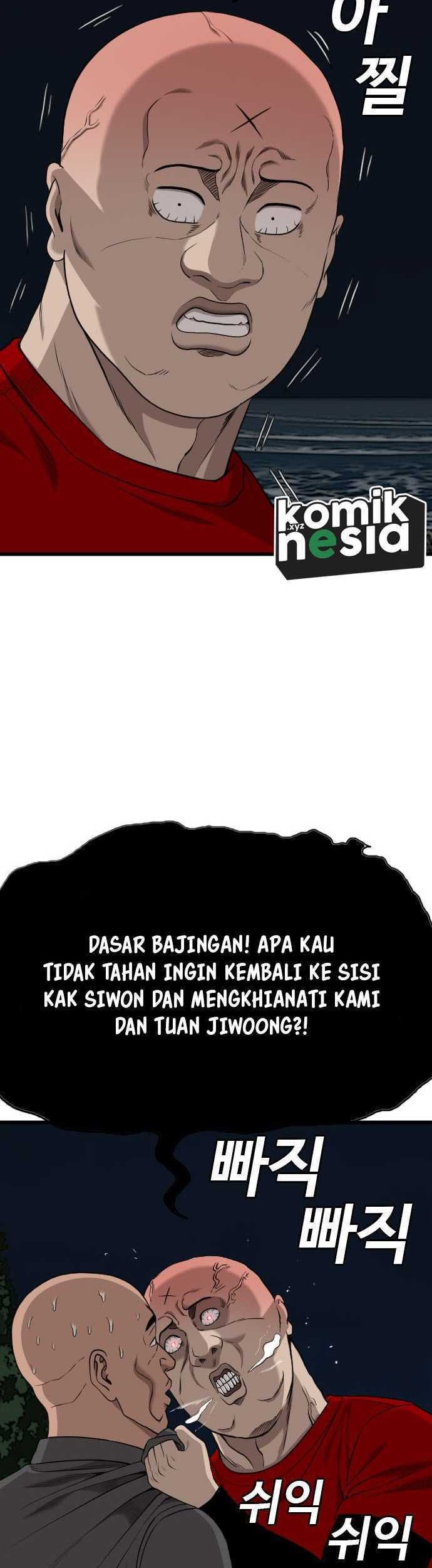A Bad Person Chapter 192 - halaman 15