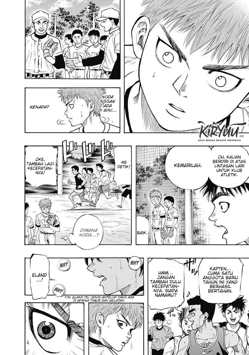 A Bad Person Chapter 193 - halaman 11