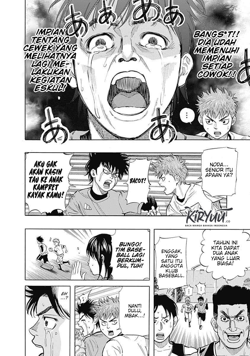 A Bad Person Chapter 193 - halaman 17