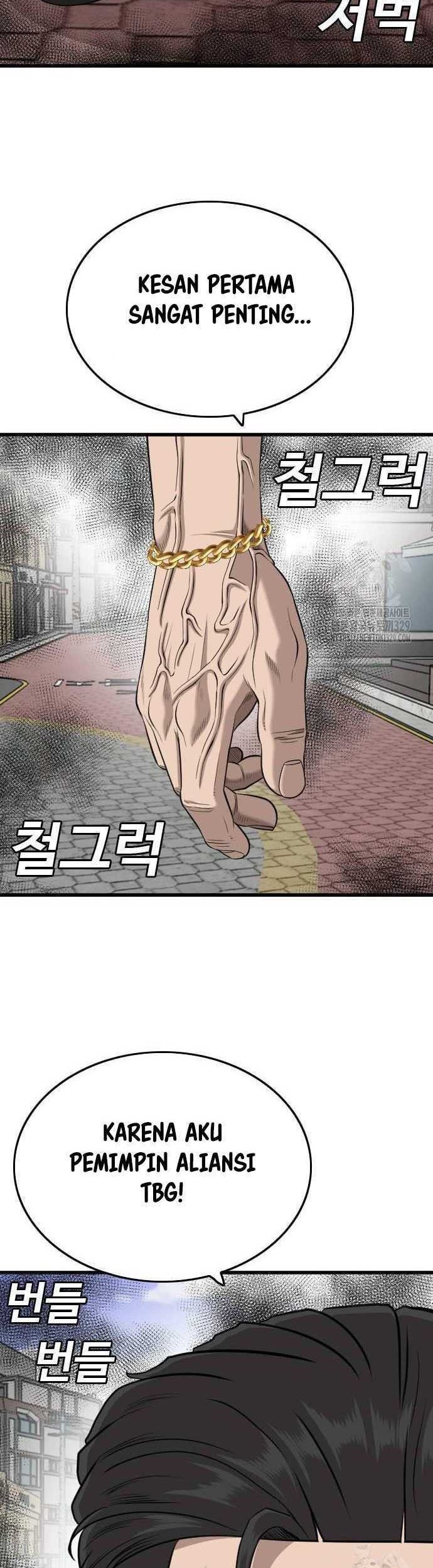A Bad Person Chapter 193 - halaman 48