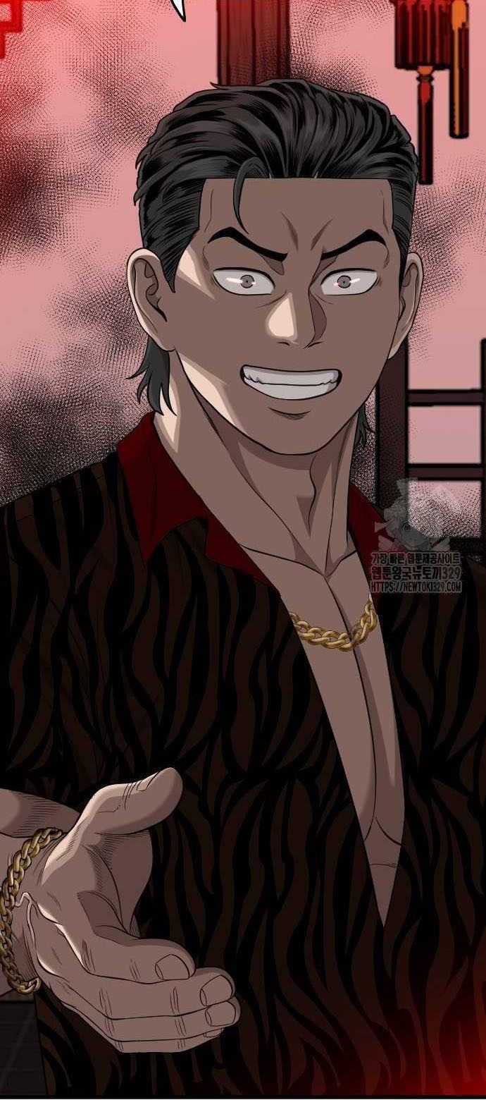 A Bad Person Chapter 193 - halaman 70