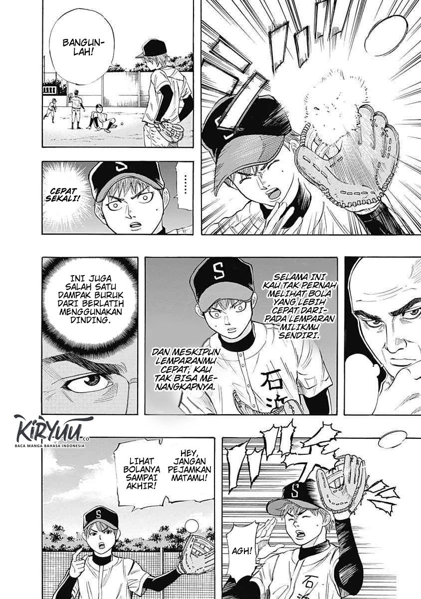 A Bad Person Chapter 194 - halaman 11