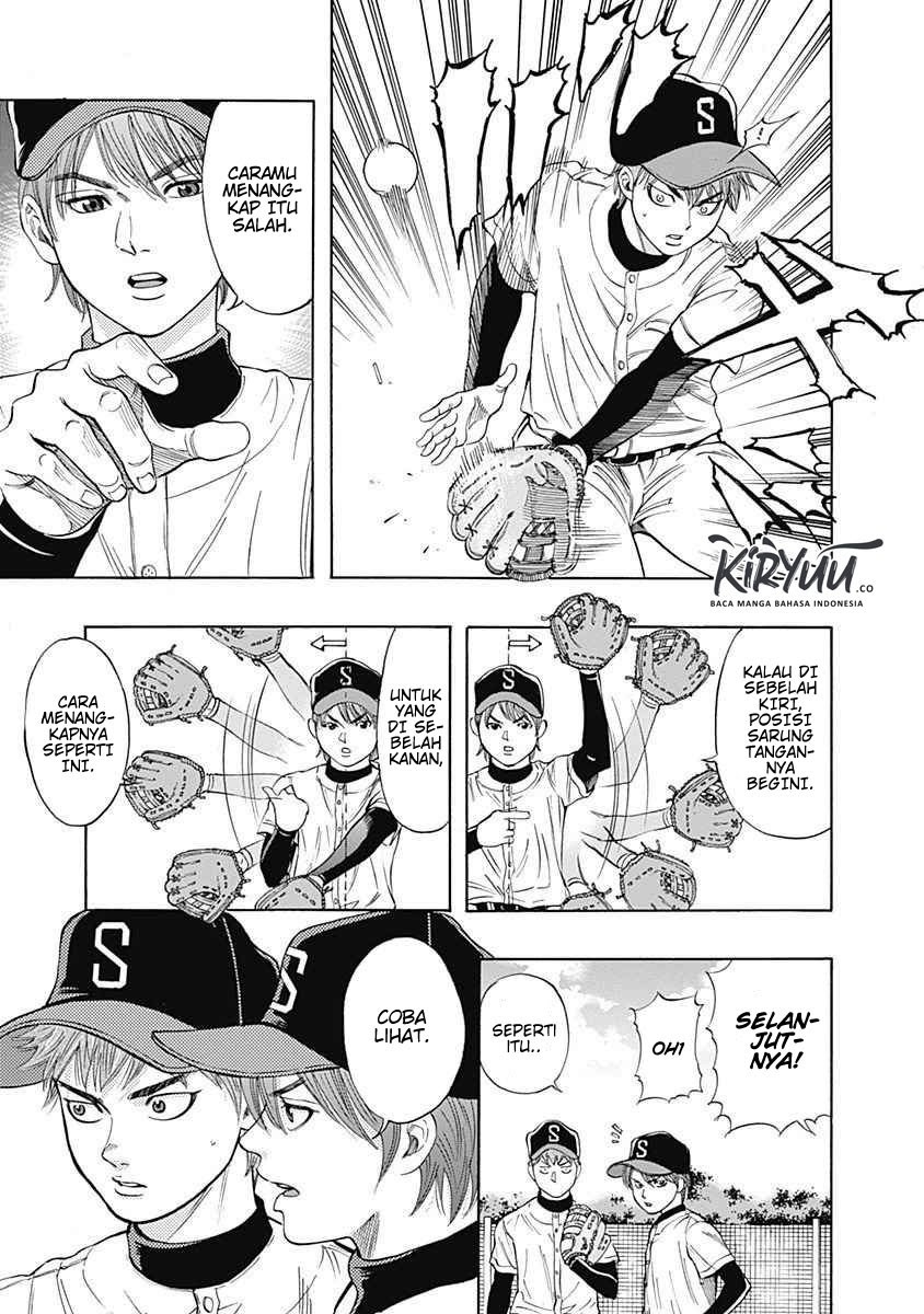 A Bad Person Chapter 194 - halaman 14