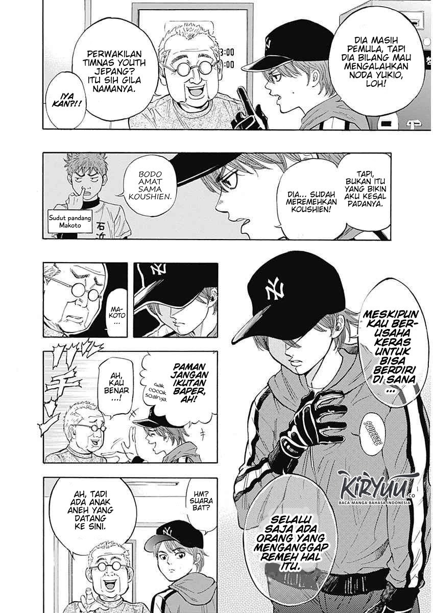 A Bad Person Chapter 194 - halaman 21