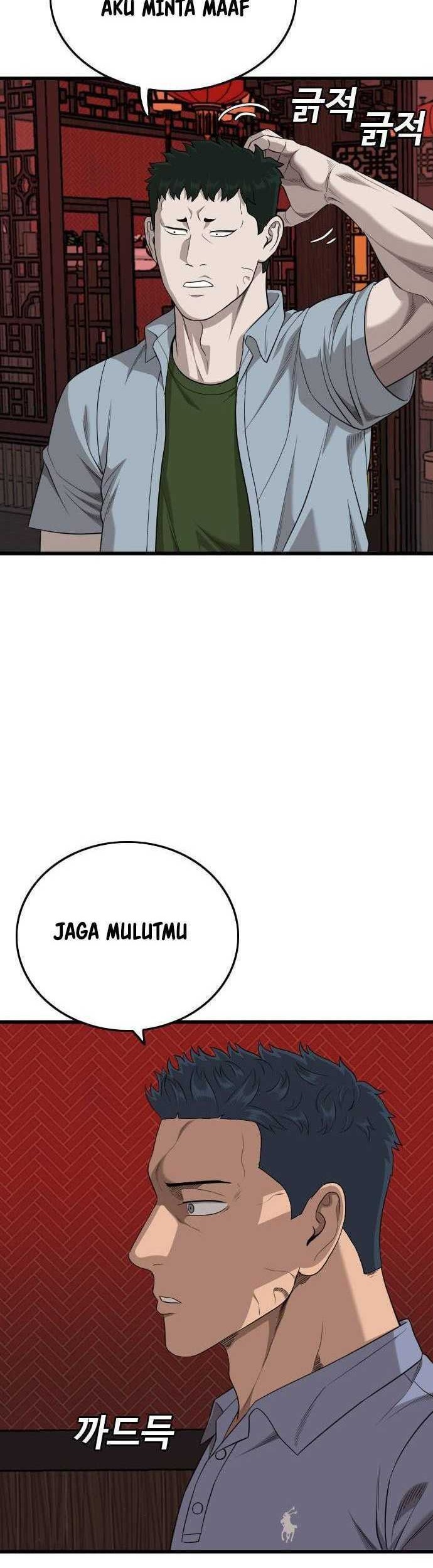 A Bad Person Chapter 194 - halaman 45