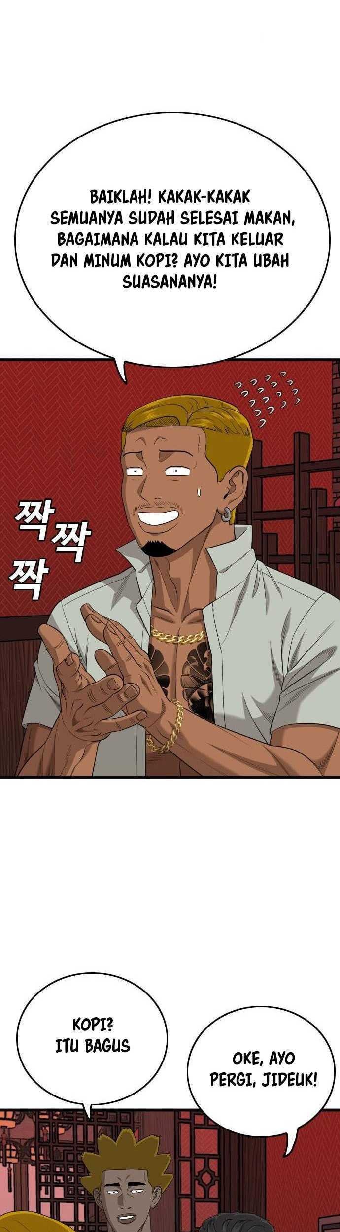 A Bad Person Chapter 194 - halaman 46