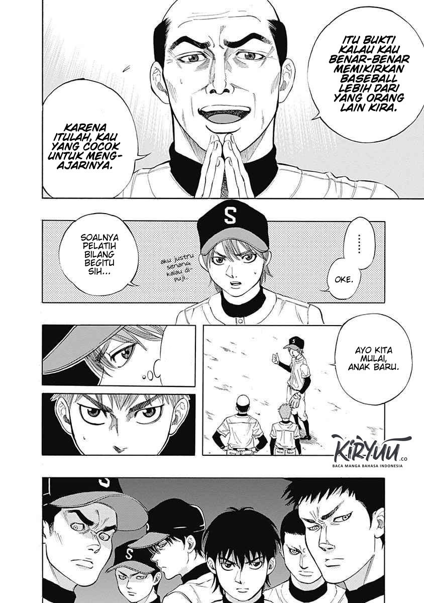 A Bad Person Chapter 194 - halaman 9