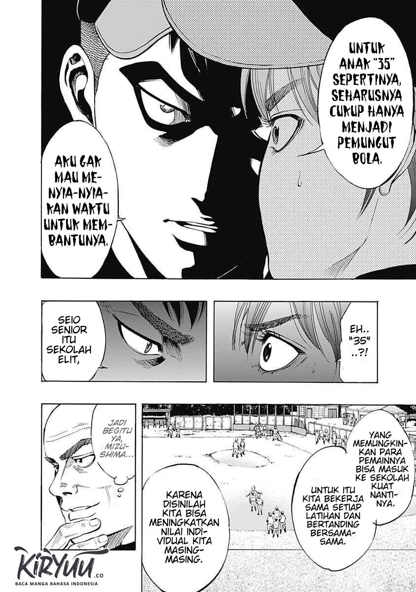 A Bad Person Chapter 195 - halaman 13