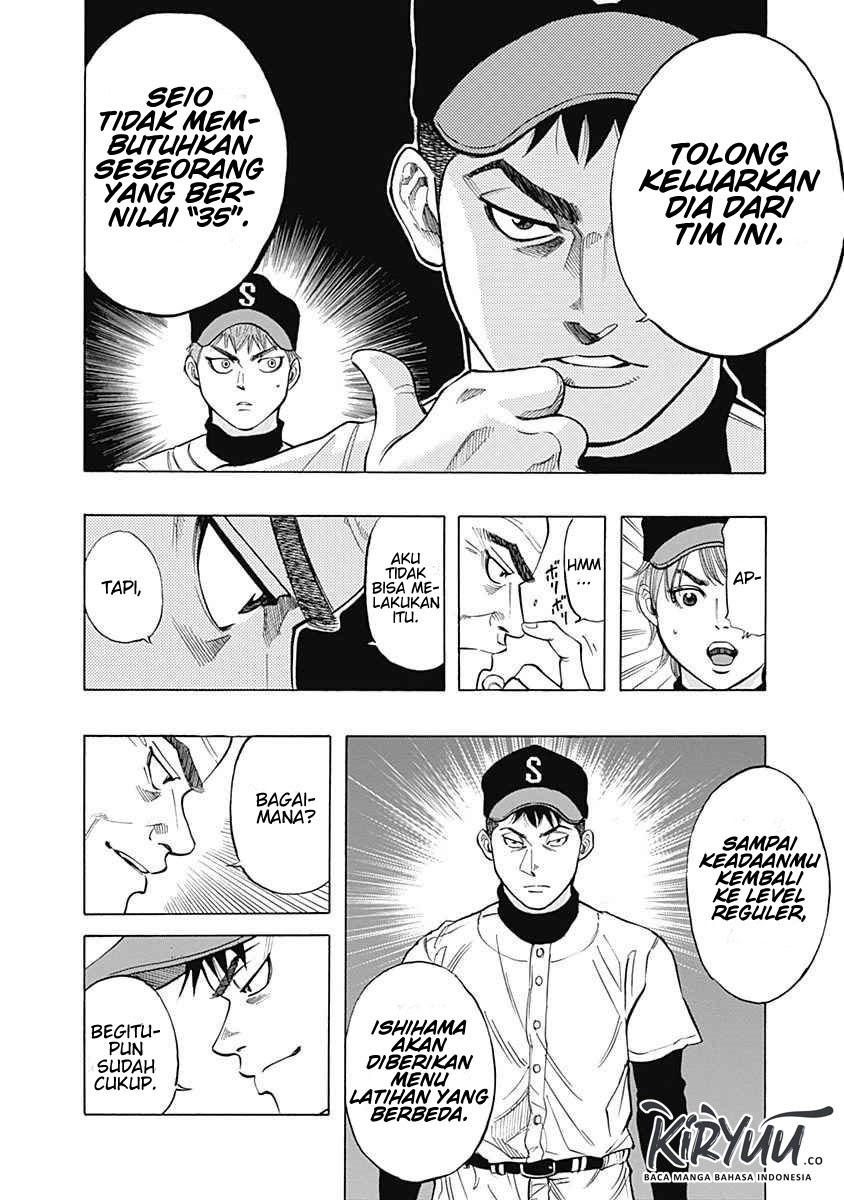 A Bad Person Chapter 195 - halaman 15