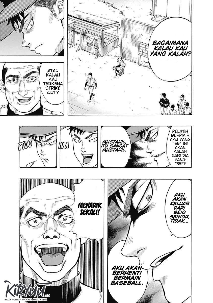 A Bad Person Chapter 195 - halaman 16