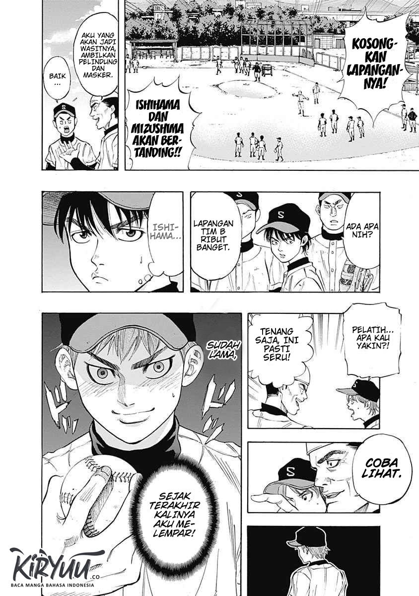 A Bad Person Chapter 195 - halaman 17