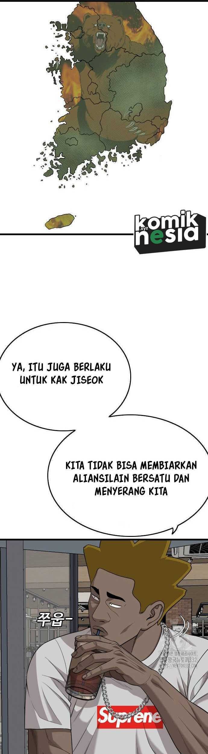 A Bad Person Chapter 195 - halaman 22