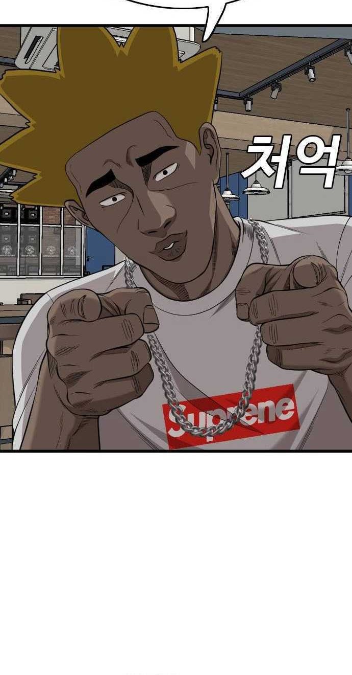 A Bad Person Chapter 195 - halaman 25