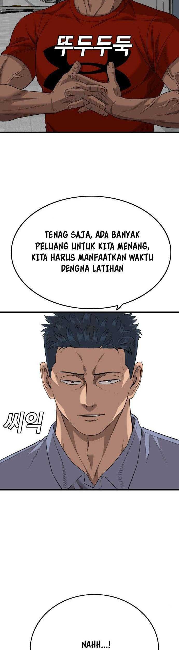 A Bad Person Chapter 195 - halaman 43
