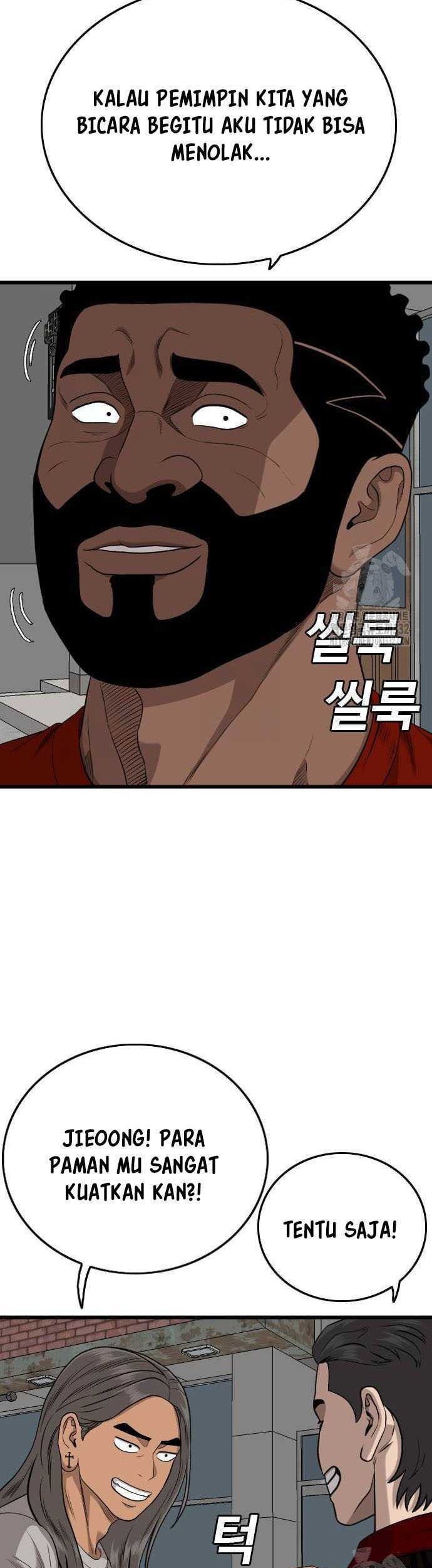 A Bad Person Chapter 195 - halaman 48