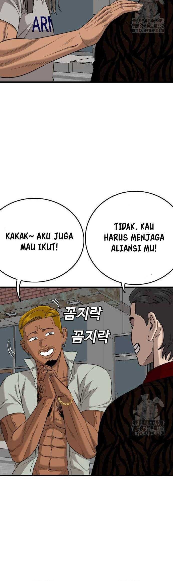 A Bad Person Chapter 195 - halaman 49