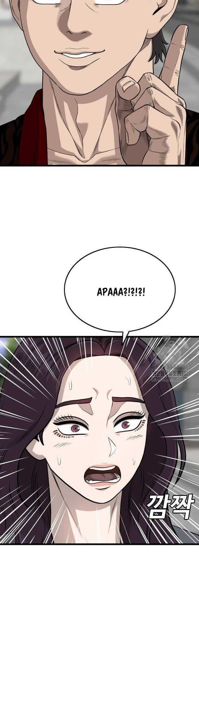 A Bad Person Chapter 195 - halaman 55