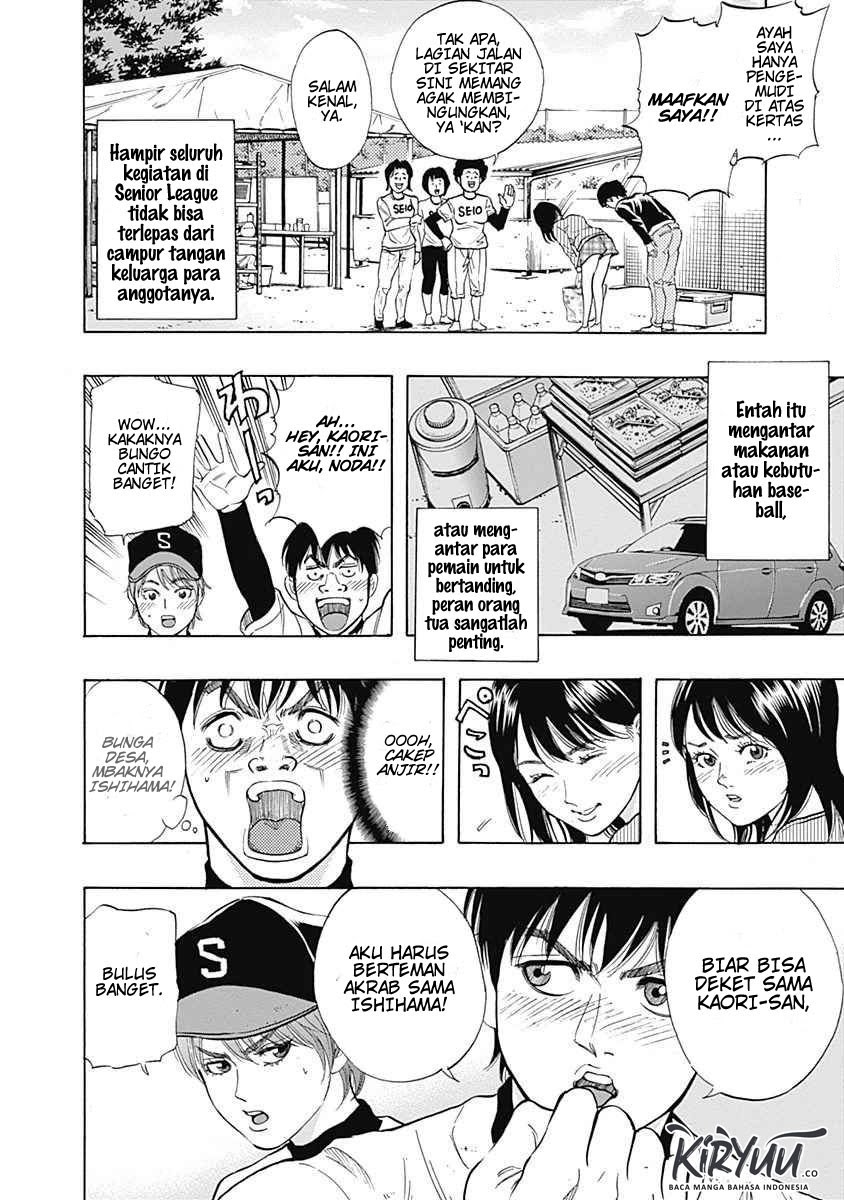 A Bad Person Chapter 196 - halaman 15