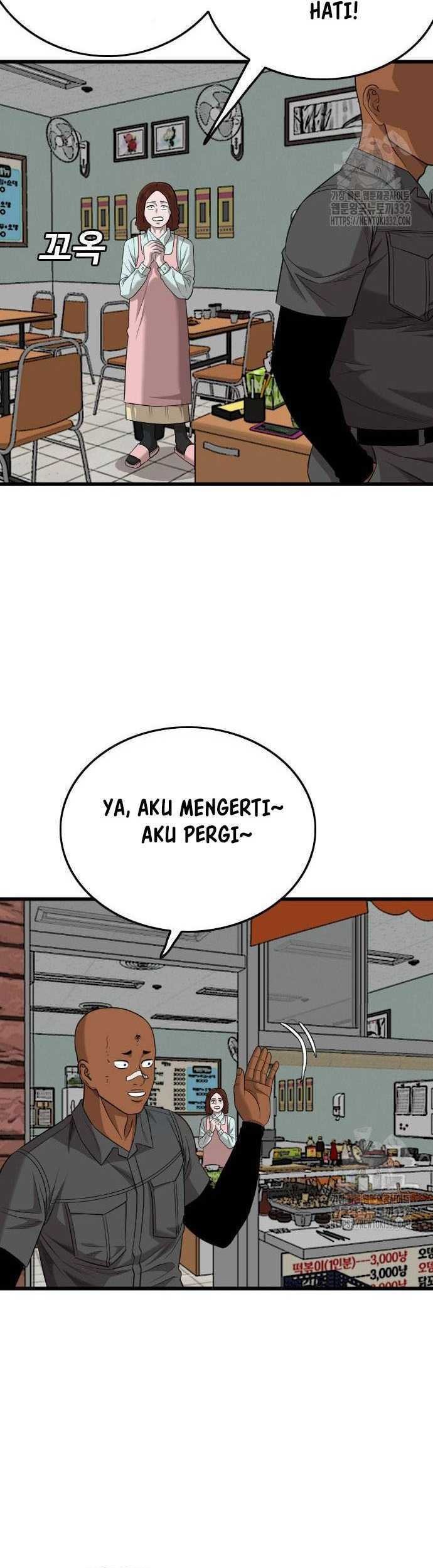 A Bad Person Chapter 196 - halaman 50