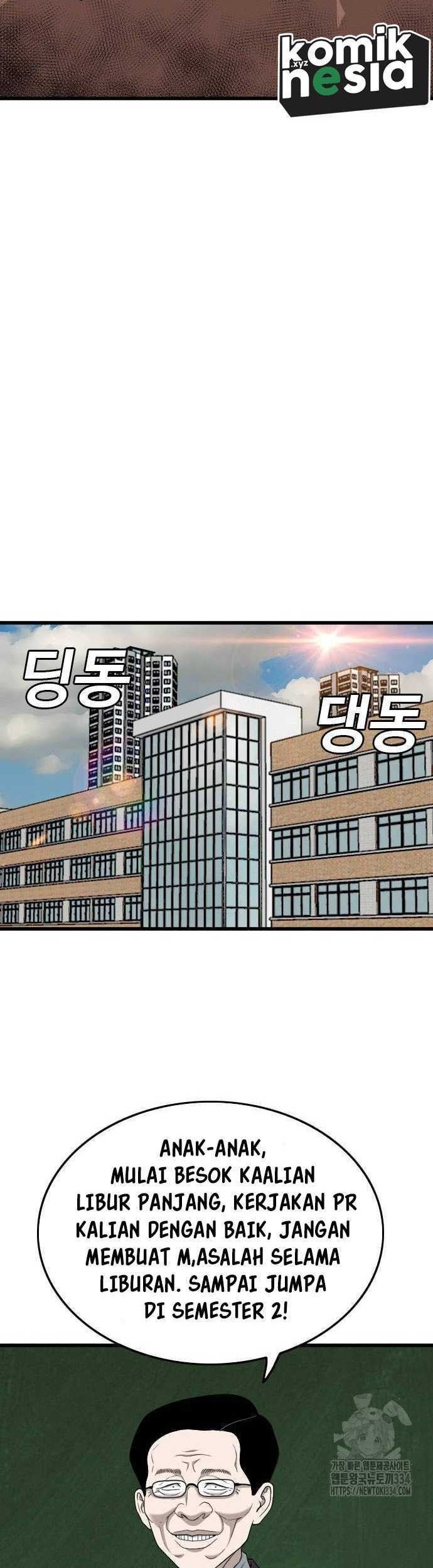 A Bad Person Chapter 197 - halaman 23