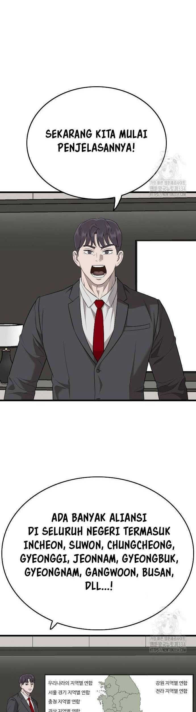 A Bad Person Chapter 197 - halaman 42