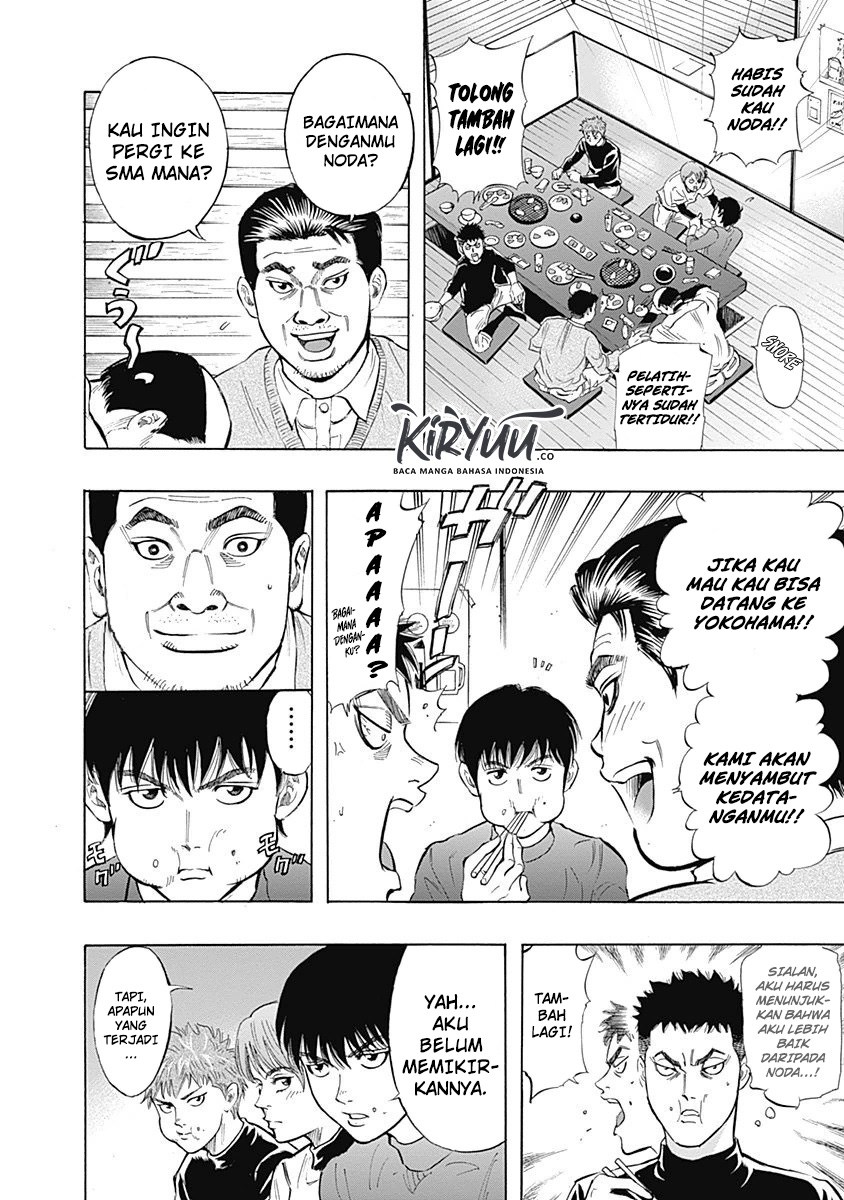 A Bad Person Chapter 198 - halaman 13