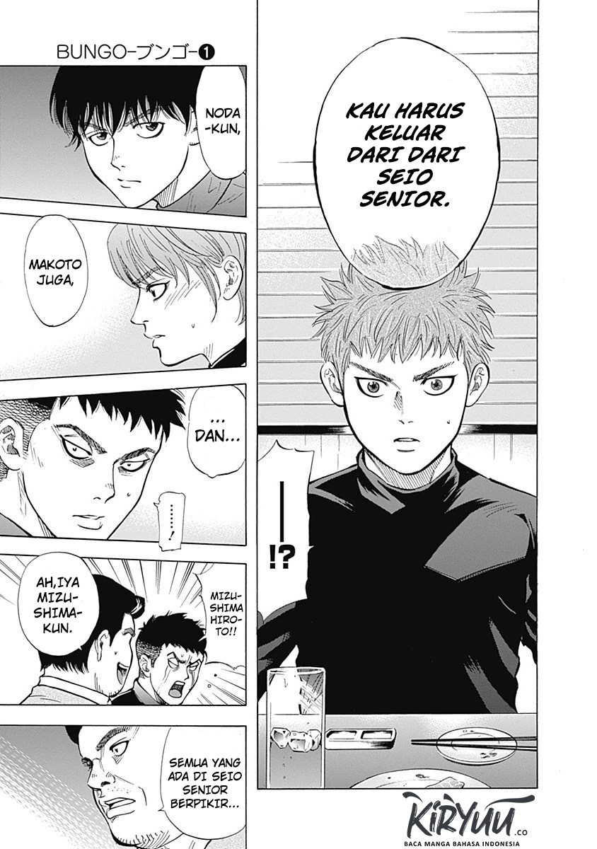 A Bad Person Chapter 198 - halaman 16