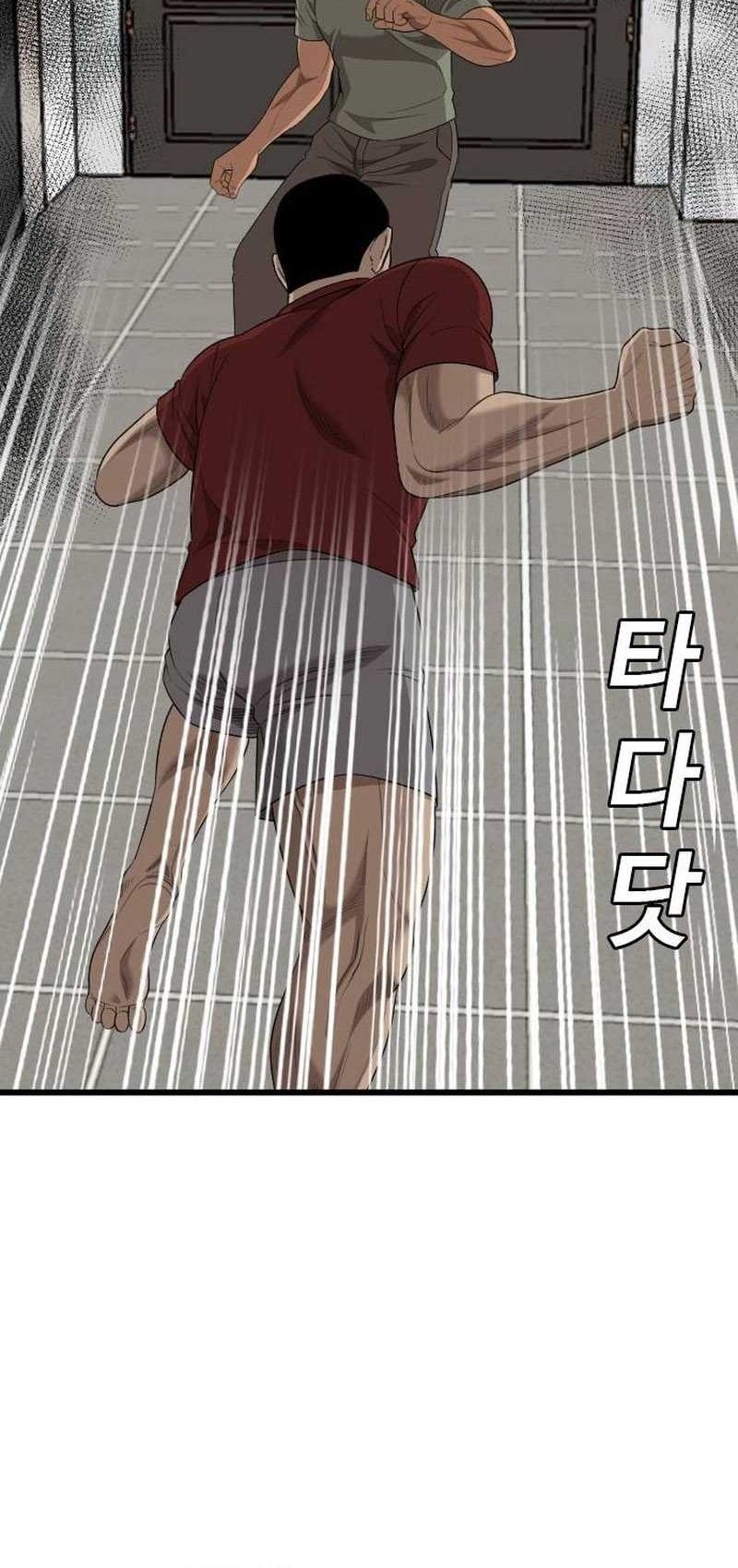 A Bad Person Chapter 198 - halaman 42