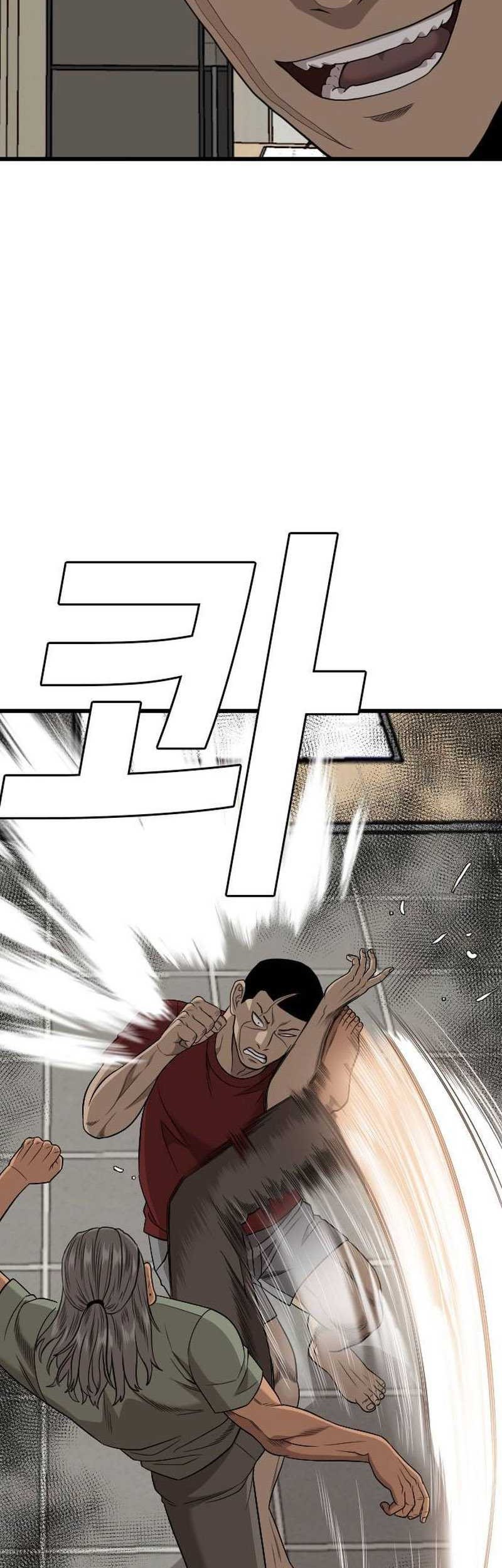 A Bad Person Chapter 198 - halaman 53