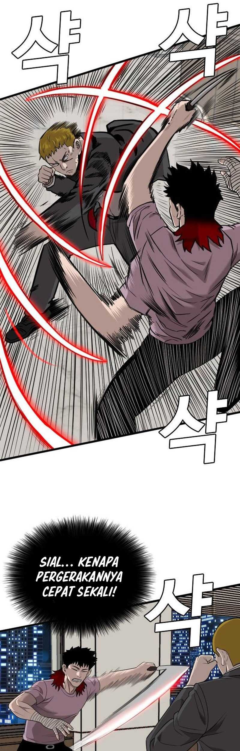 A Bad Person Chapter 199 - halaman 26