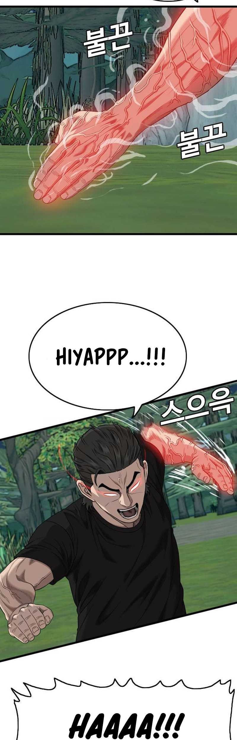 A Bad Person Chapter 199 - halaman 66