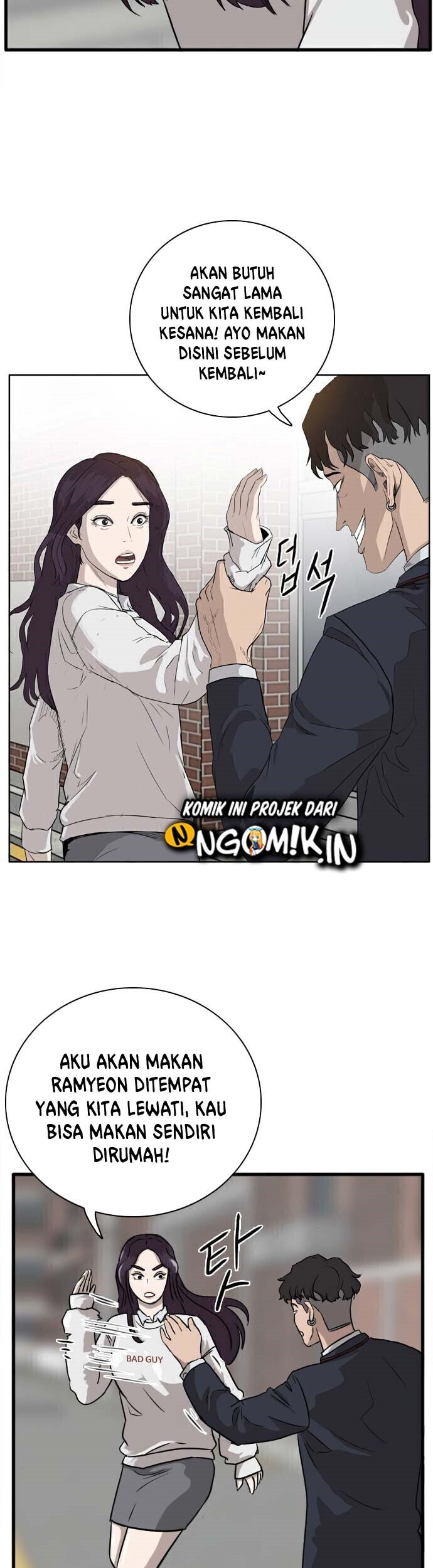 A Bad Person Chapter 2 - halaman 101