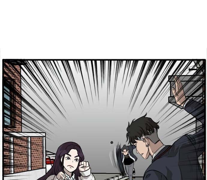 A Bad Person Chapter 2 - halaman 112