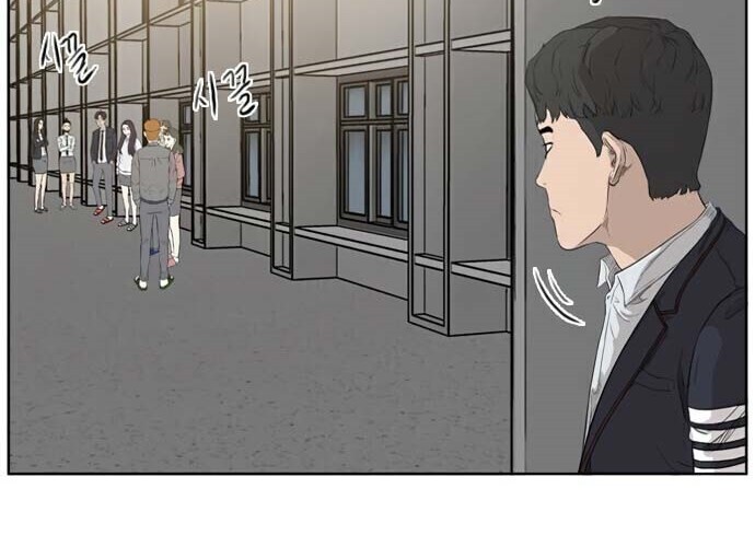 A Bad Person Chapter 2 - halaman 78