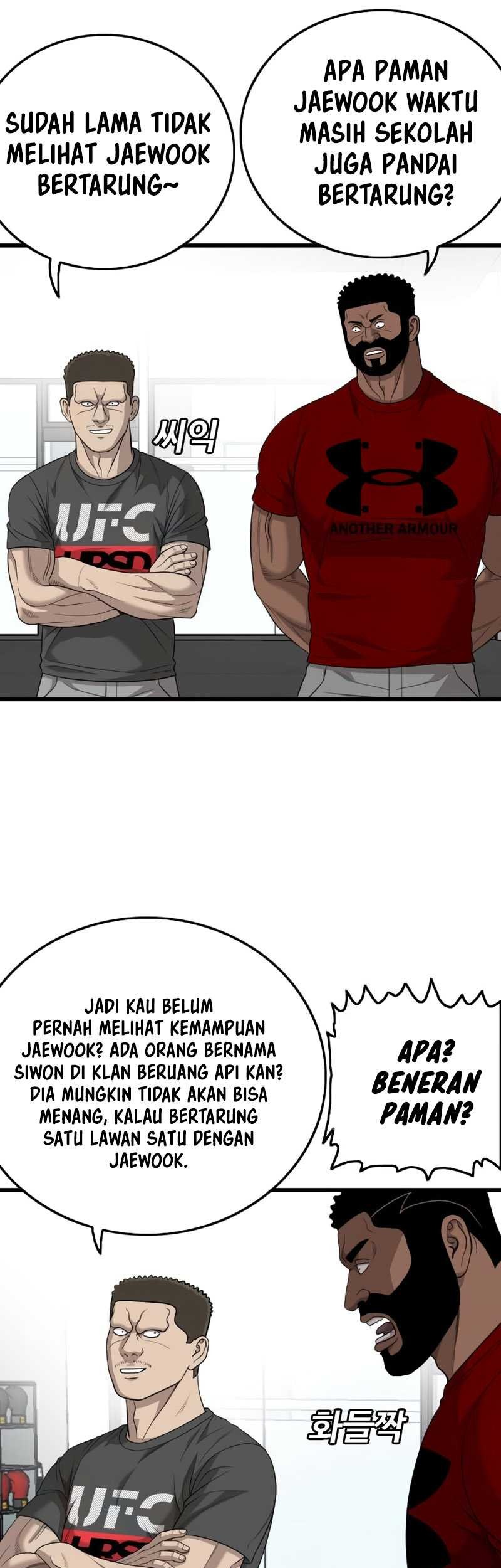 A Bad Person Chapter 200 - halaman 19
