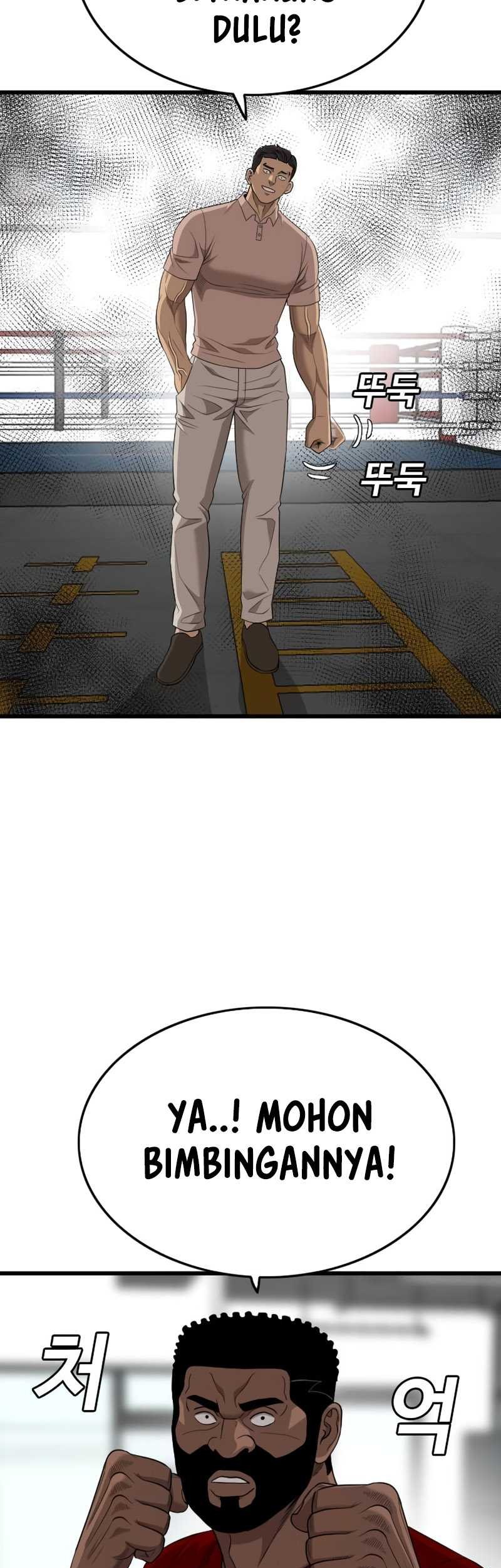A Bad Person Chapter 200 - halaman 51