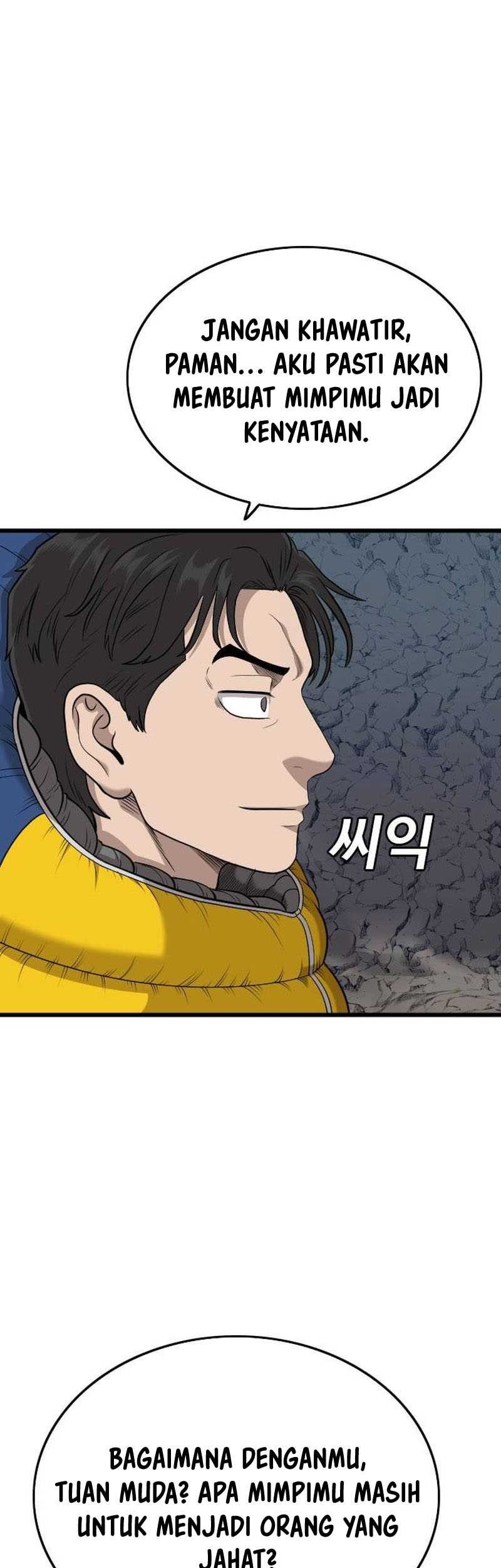 A Bad Person Chapter 202 - halaman 59