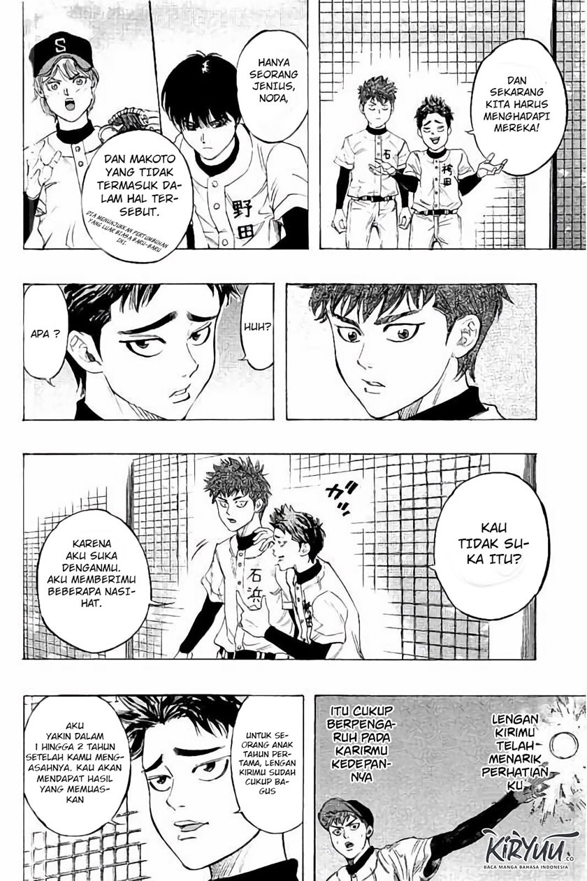A Bad Person Chapter 203 - halaman 10