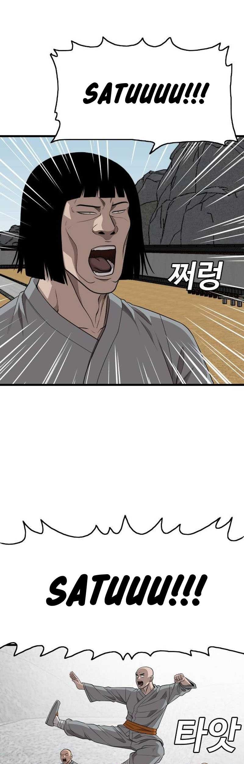 A Bad Person Chapter 203 - halaman 36