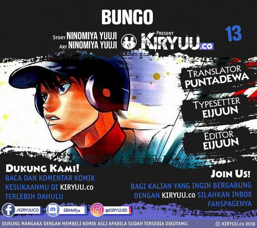 A Bad Person Chapter 204 - halaman 1