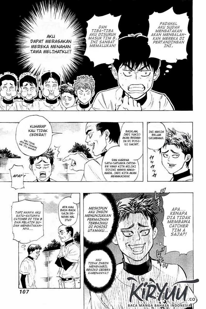 A Bad Person Chapter 204 - halaman 10