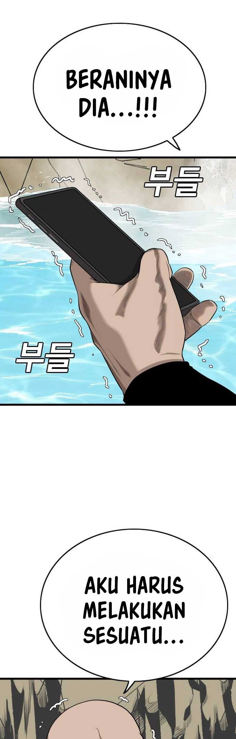 A Bad Person Chapter 204 - halaman 27